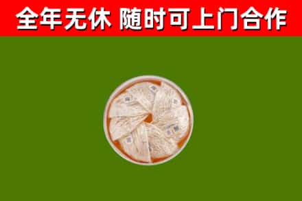 资阳市回收燕窝价格