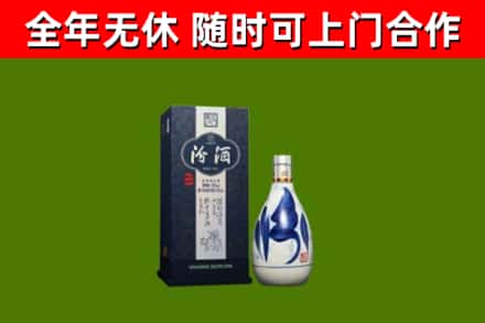 资阳市烟酒回收汾酒.jpg