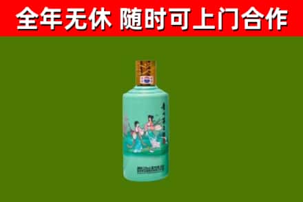 资阳市回收节气茅台酒
