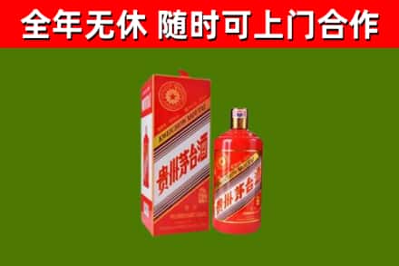 资阳市回收生肖茅台酒