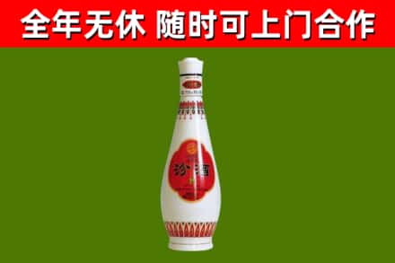 资阳市烟酒回收瓷瓶汾酒.jpg