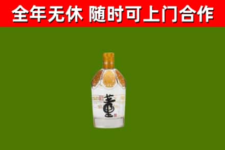资阳市烟酒回收董酒.jpg