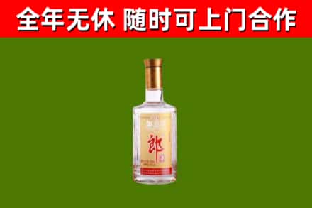 资阳市回收郎酒