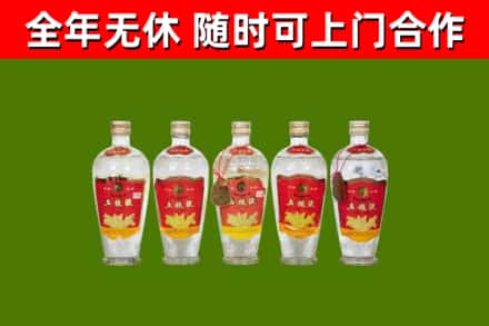 资阳市回收老五粮液