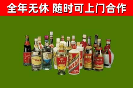资阳市回收白酒