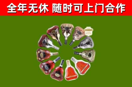 资阳市烟酒回收XO洋酒.jpg