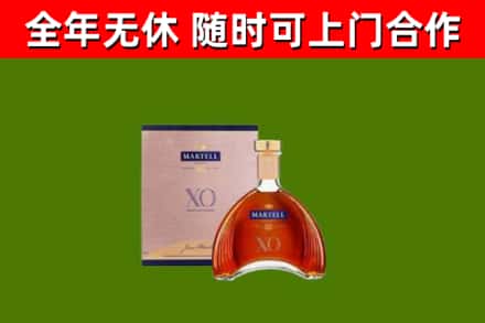 资阳市烟酒回收马爹利洋酒.jpg