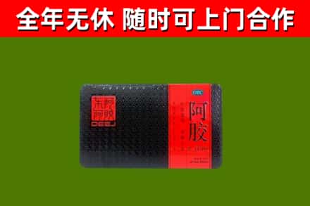 资阳市烟酒回收阿胶.jpg